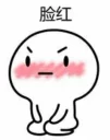 😱 emoji 233boy 群组专属表情包 @tg233boy Telegram sticker 11 of 44