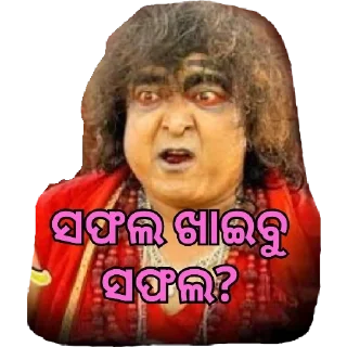😜 emoji @Rahul Telegram sticker 12 of 51