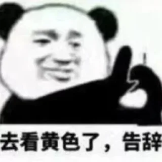 🫡 emoji 子豪  @gegongjy Telegram sticker 24 of 66