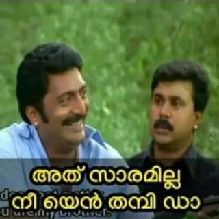 😔 emoji Keralagamers set Telegram sticker 5 of 51