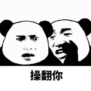 😂 emoji 更多表情 @EXEKO @EHEGA Telegram sticker 17 of 120