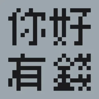 💰 emoji DATA Telegram sticker 11 of 63