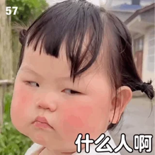 🙂 emoji 摇一摇更多表情包👉 @biaoqing8 Telegram sticker 18 of 43