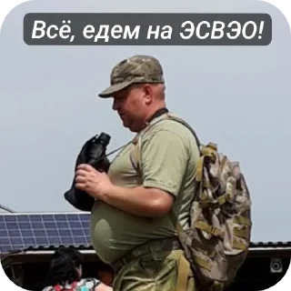 🪖 emoji ЕБЕЙШИЙ СТИКЕРПАК by @skrepi Telegram sticker 19 of 81