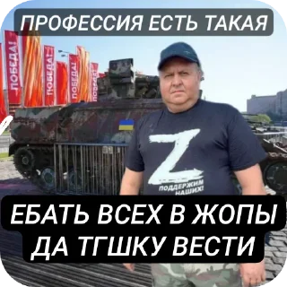 😎 emoji ЕБЕЙШИЙ СТИКЕРПАК by @skrepi Telegram sticker 22 of 81