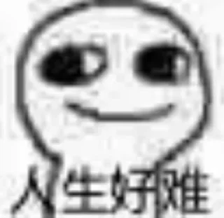 Sticker from 陈招财