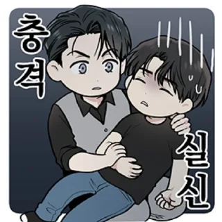 😵‍💫 emoji PAYBACK @urieloriel Telegram sticker 20 of 24