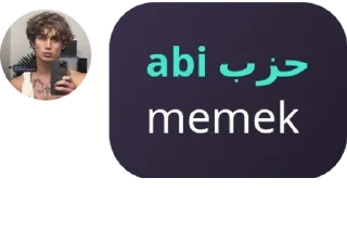 Sticker from lah abi