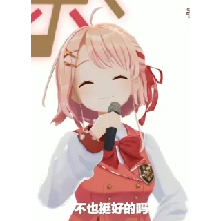 😌 emoji 鹿乃park2 | 维护 @kano_tg_tz Telegram sticker 22 of 120