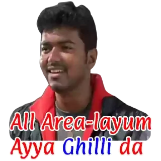 🤙 emoji Vijay (@LowPowStickers) Telegram sticker 5 of 27