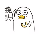 🤔 emoji tgsg ducky Telegram sticker 14 of 120