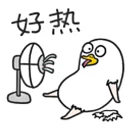 😫 emoji tgsg ducky Telegram sticker 22 of 120