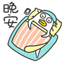 😴 emoji tgsg ducky Telegram sticker 24 of 120