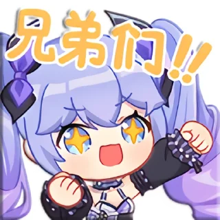 🤗 emoji 向晚2.0装扮表情 @Rosmontis Telegram sticker 22 of 26