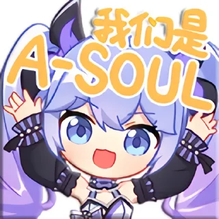 🤗 emoji 向晚2.0装扮表情 @Rosmontis Telegram sticker 20 of 26
