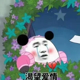 🤣 emoji 卡子的快乐生活 @J9_NB Telegram sticker 21 of 116