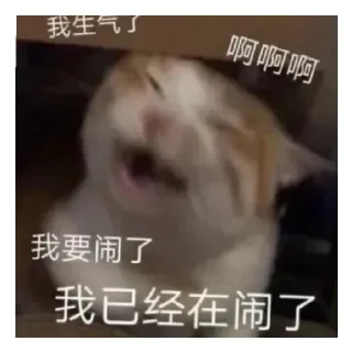 😄 emoji 小江表情包 Telegram sticker 7 of 60