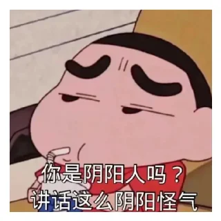 😄 emoji 小江表情包 Telegram sticker 9 of 60