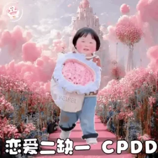 🌟 emoji 小孩表情包点击 @shayudidibiaoqing Telegram sticker 24 of 50