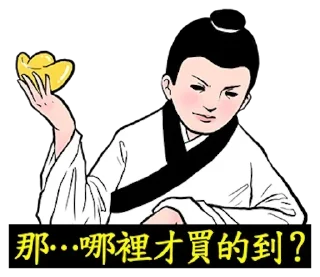 😀 emoji 万能暗网搜索群👉 @zhowensou Telegram sticker 17 of 31
