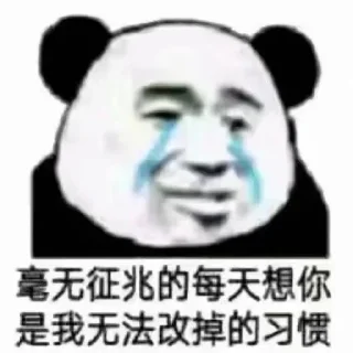 😣 emoji 飞机全网资源万能搜索👉 @zhowensou Telegram sticker 18 of 63