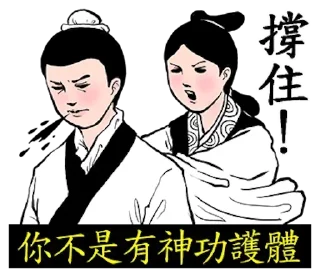 😀 emoji 万能暗网搜索群👉 @zhowensou Telegram sticker 13 of 31