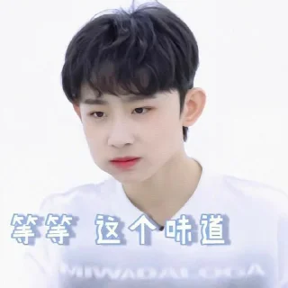🥺 emoji Zeyu ⟨by dara⟩ Telegram sticker 6 of 47