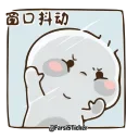 🤔 emoji @Hongirana0409 Vol.4 (Animated) Telegram sticker 10 of 50