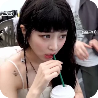 🌟 emoji Yunjin @jisaayaaa @chu_giff Telegram sticker 11 of 32