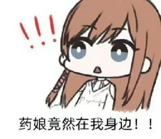 😃 emoji 沙雕包1号 @Moriarty_T Telegram sticker 22 of 120