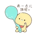 🤤 emoji ༆ @stickersbag ࿐ Telegram sticker 24 of 50