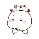 👀 emoji ༆ @stickersbag ࿐ Telegram sticker 14 of 50