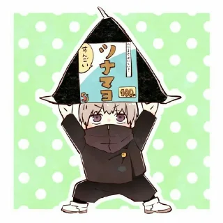 🍙 emoji Inumaki @Jjjpn36 Telegram sticker 24 of 33
