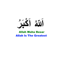 🕋 emoji Zikir Harian Telegram sticker 11 of 46