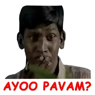 🤭 emoji Vadivelu_Text(@LowPowStickers) Telegram sticker 22 of 97