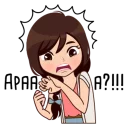 😩 emoji About Alice @tikelku Telegram sticker 13 of 41