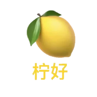 🍋 emoji Dianeの好きなstickers ❤～ Telegram sticker 12 of 14