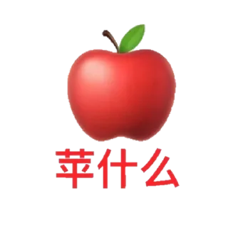 🙄️ emoji Dianeの好きなstickers ❤～ Telegram sticker 11 of 14