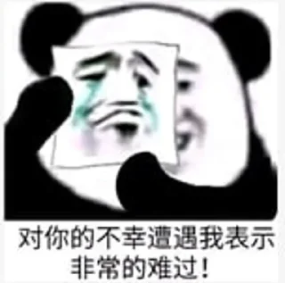 👀 emoji MisakaF Telegram sticker 9 of 120
