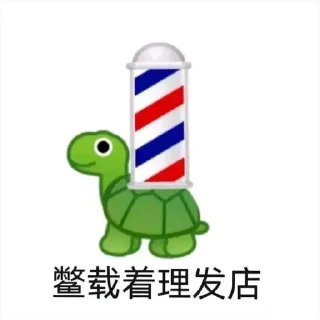👀 emoji @seven1777777 的私藏 (1) Telegram sticker 21 of 120