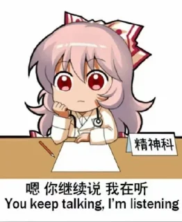 👀 emoji @connectclosed 的私藏 (2) Telegram sticker 7 of 107