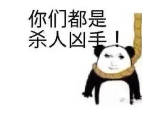 👀 emoji @TCSiX 的私藏 (2) Telegram sticker 19 of 120