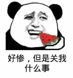 Sticker from @connectclosed 的私藏 (2)