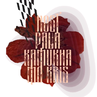 🥀 emoji ELLAURGH II 💦💦💦 Telegram sticker 15 of 55