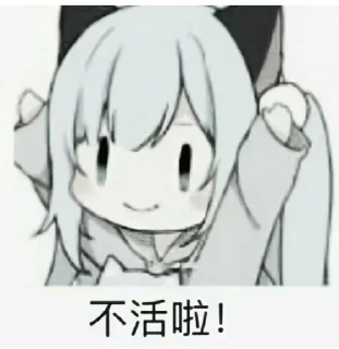 ❤️ emoji AsamiSaori's stickerpack Telegram sticker 23 of 62