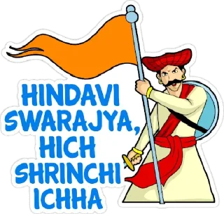 🧡 emoji @AdityaKulkarni_Writes Hinduism OP 🚩 Telegram sticker 6 of 67