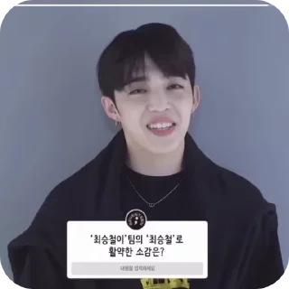 🌟 emoji Scoups @chu_giff Telegram sticker 7 of 29