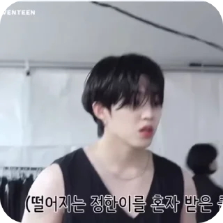 🌟 emoji Scoups @chu_giff Telegram sticker 14 of 29