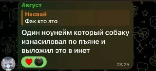 🌟 emoji Цитатник Telegram sticker 13 of 107