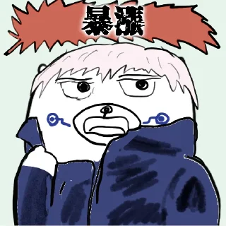 😝 emoji 摸摸熊：講出來 Telegram sticker 8 of 16
